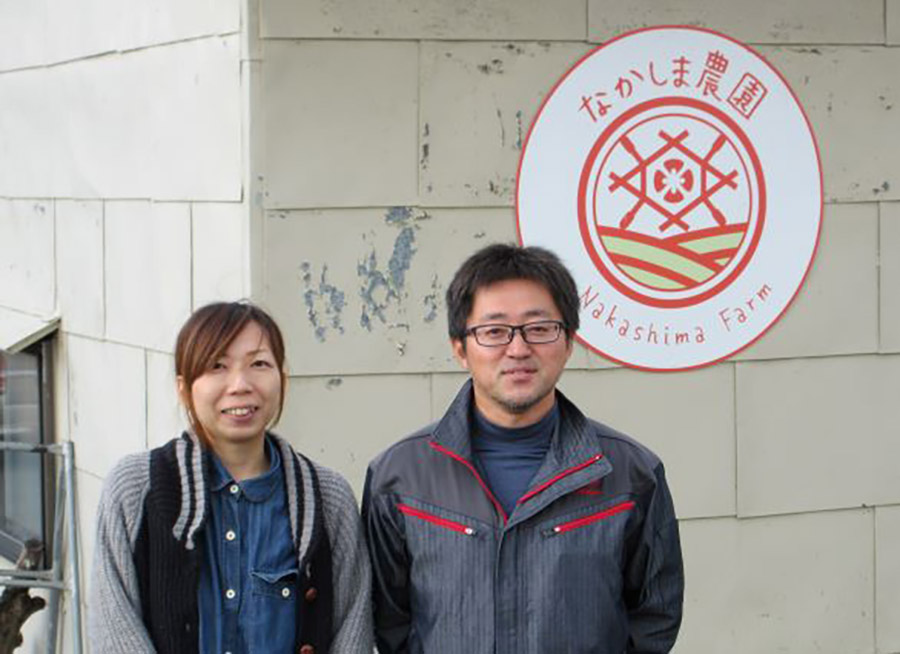 岩見沢市 Nさん