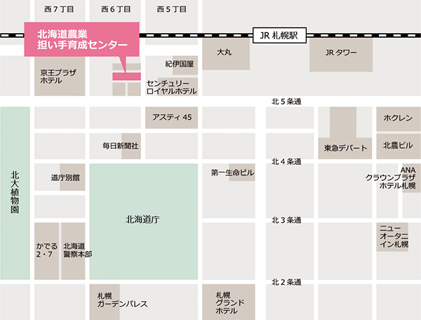 北海道農業担い手育成センター 〒060-0005 北海道札幌市中央区北5条西6丁目1-23 北海道通信ビル6階